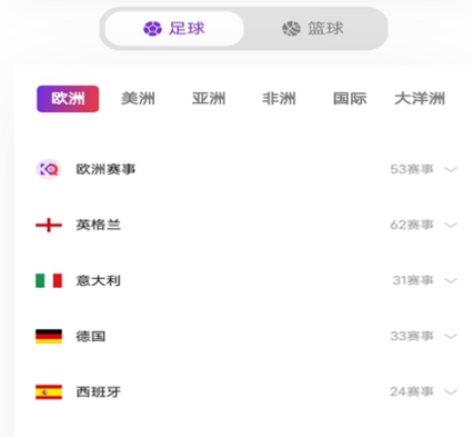 看球吧jrs直播软件