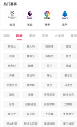 运动预测最新版