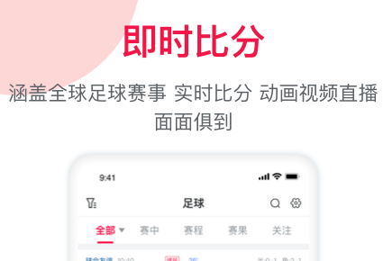 运动预测最新版