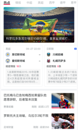 运动预测最新版