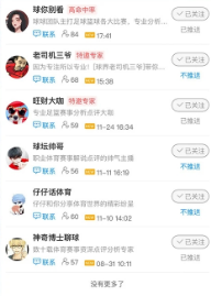 onescore最新版