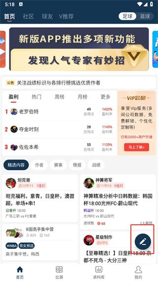 now sports直播源最新版