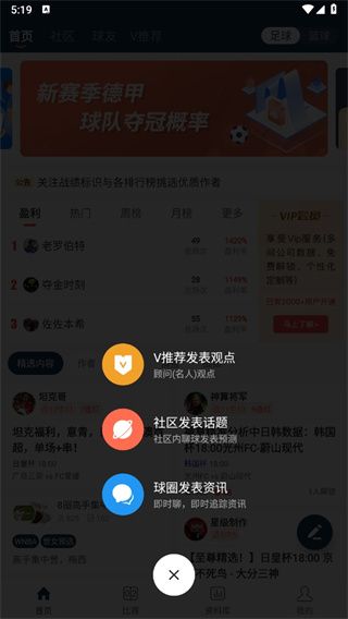 now sports直播源最新版