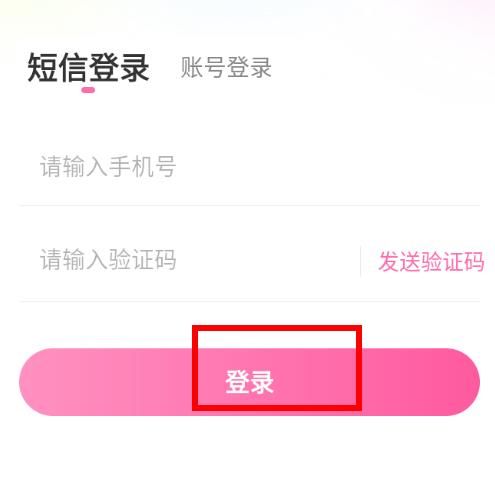 鱼声语音直播最新版本