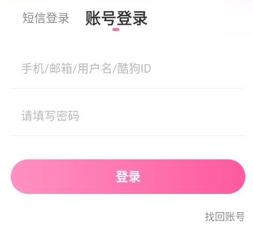 鱼声语音直播最新版本
