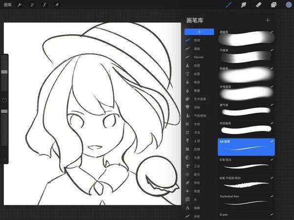 procreate绘画填色下载免费官方版