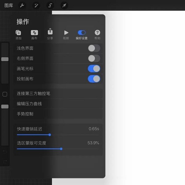procreate绘画填色下载免费官方版