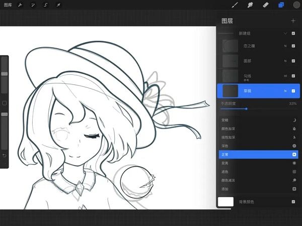 procreate绘画填色下载免费官方版
