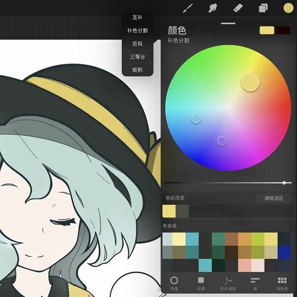 procreate绘画填色下载免费官方版