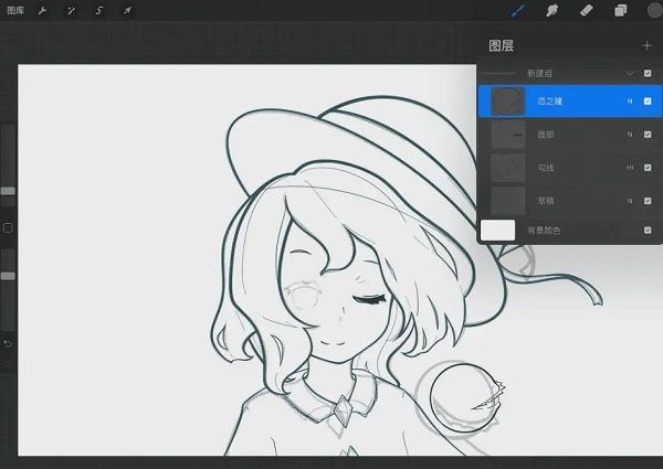 procreate绘画填色下载免费官方版