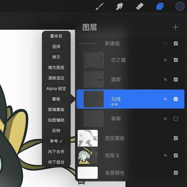 procreate绘画填色下载免费官方版