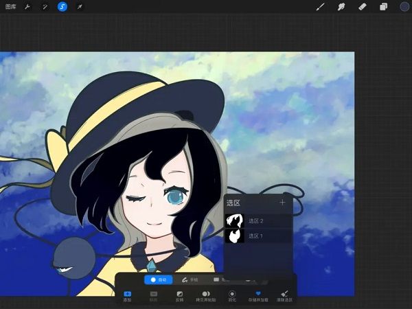 procreate绘画填色下载免费官方版