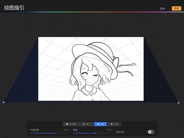 procreate绘画填色下载免费官方版