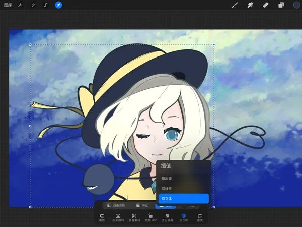 procreate绘画填色下载免费官方版