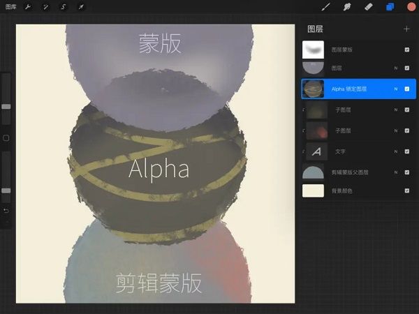 procreate绘画填色下载免费官方版