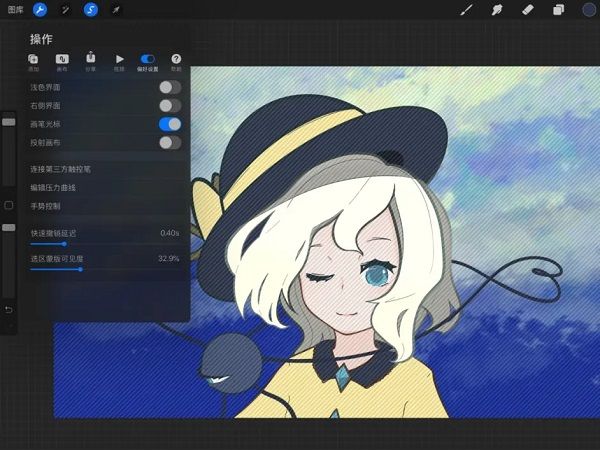 procreate绘画填色下载免费官方版