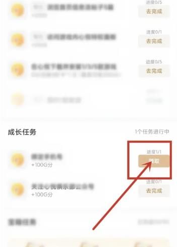 心悦俱乐部app安卓版下载