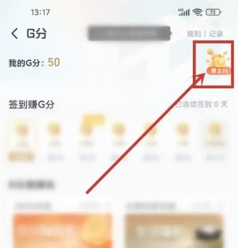 心悦俱乐部app安卓版下载