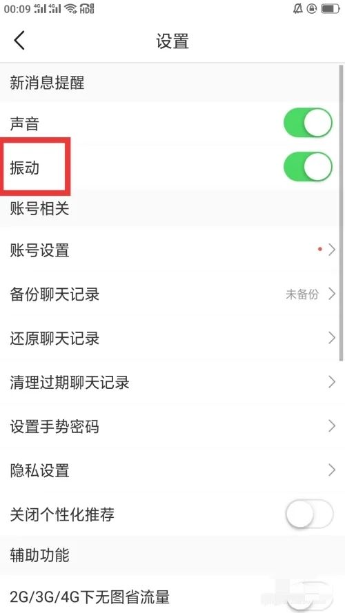 松果倾诉免费心理咨询
