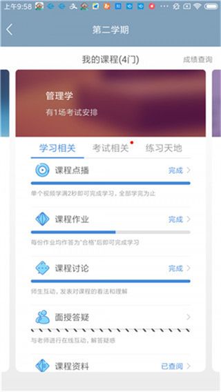 柠檬文才学堂官方版