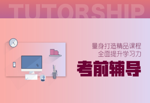 柠檬文才学堂官方版