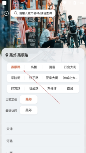 生活圈app官方下载最新版