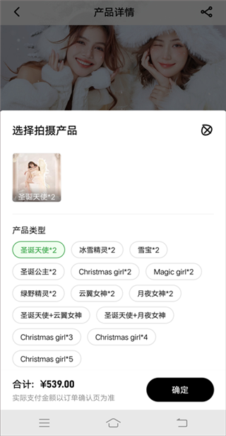 海马体照相馆软件下载安装
