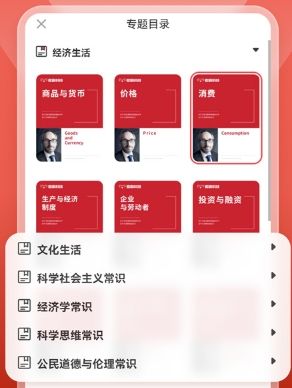 高中政治最新版本电子版