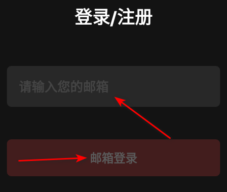 himalaya海外版