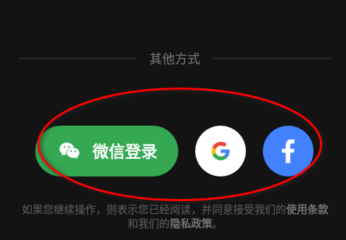 himalaya海外版