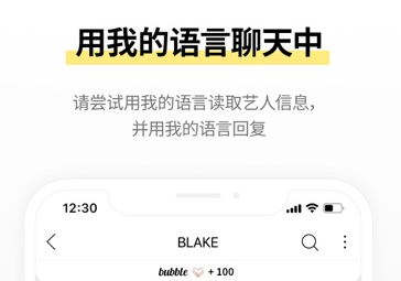 LLOUD bubble官方版