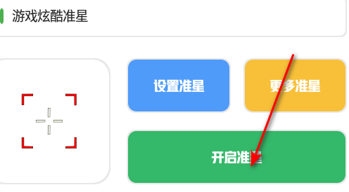 初阳工具箱2024最新版