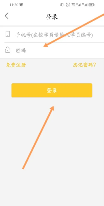 东方时尚驾校软件
