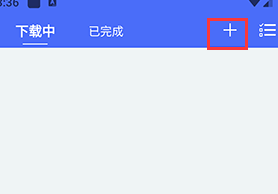 二驴下载app免费下载安装最新版2024