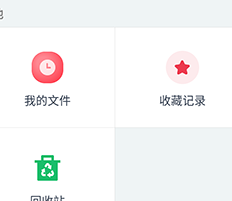 二驴下载app免费下载安装最新版2024
