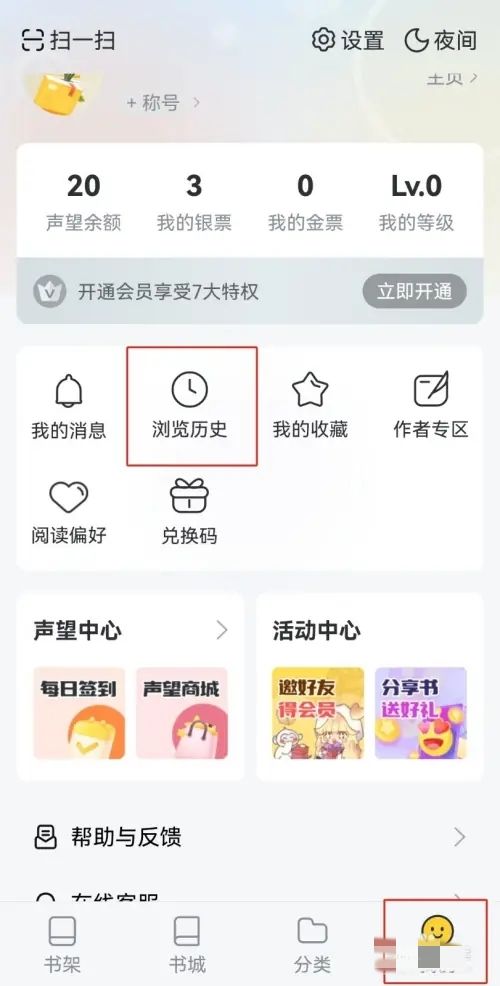 塔读小说免费版去广告