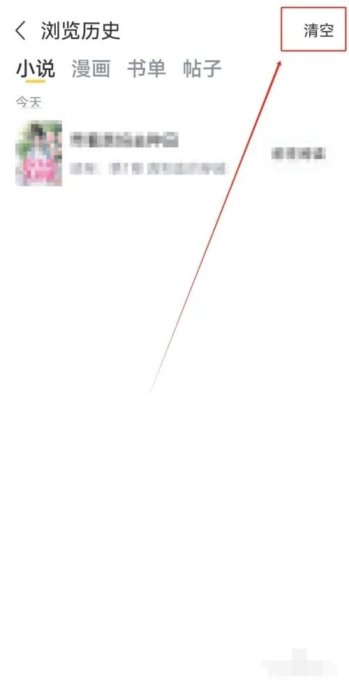 塔读小说免费版去广告