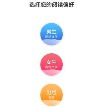 塔读小说免费版去广告