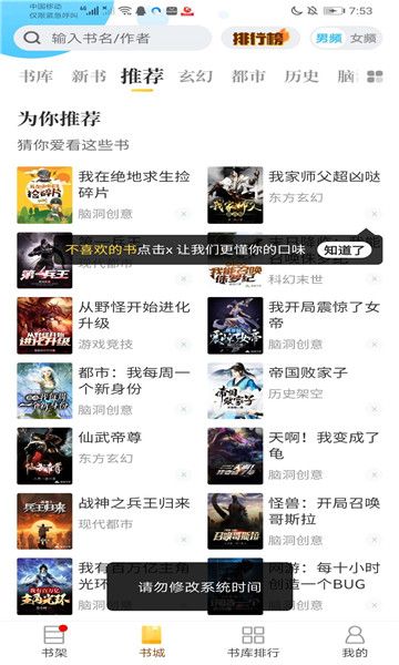 塔读小说免费版去广告