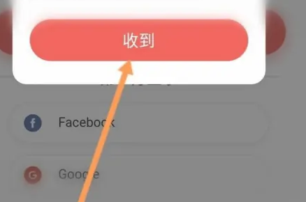 remini免费版下载中文版