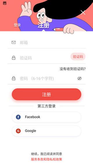 remini下载汉化版