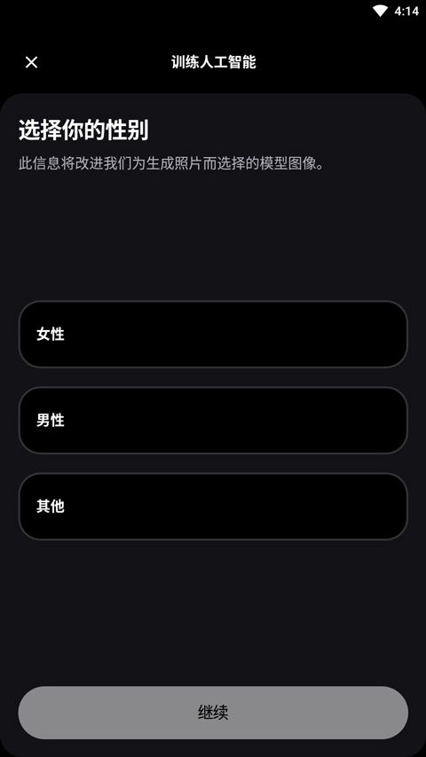 remini下载汉化版