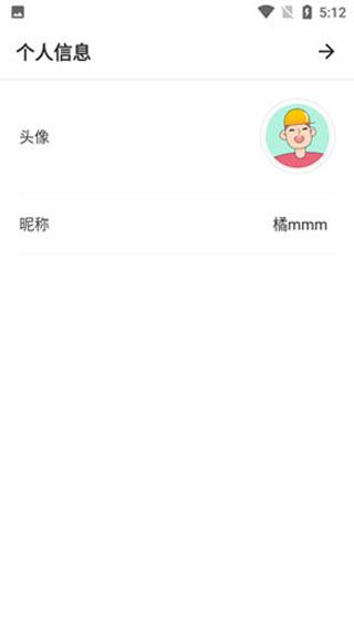 remini下载汉化版