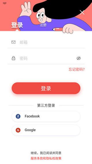 remini下载汉化版