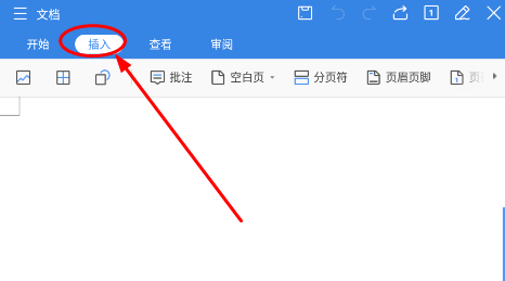 wpsoffice会员版