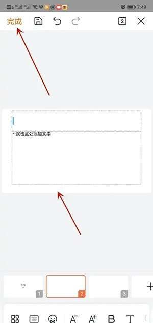 wpsoffice会员版
