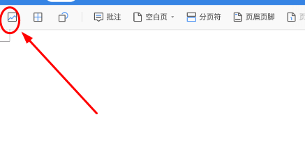 wpsoffice会员版