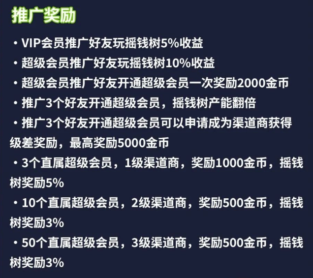 娱乐星球官方最新版