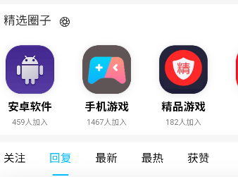 熊猫社区资源站最新版