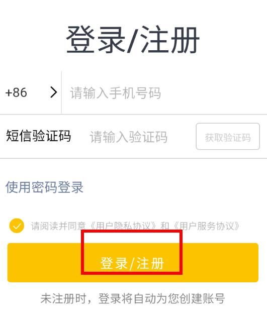 乐球吧篮球直播nba